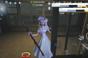 淋露第五人格主播