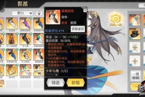 淘宝购买风暴英雄激活码后有哪些推荐的装备选择