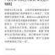 事件背景，美国无人机袭击与伊朗外长紧急表态，美国无人机袭击引伊朗外长紧急表态——地区局势再临紧张时刻