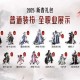 2025热血江湖转资源获取使用指南