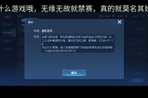 浪费时间删除王者荣耀 游戏，时间 浪费时间