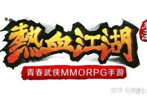 深入《热血江湖》手绘古风副本解锁隐藏任务