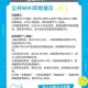 如何安全下载软件？避免晚上使用禁用软件网站的陷阱与风险