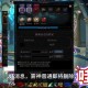 DNF暗夜觉醒2025：数据争议通胀与玩家反馈