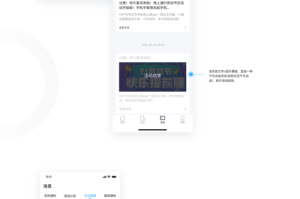海上通苹果游戏攻略：如何平衡游戏和生活