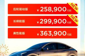 特斯拉Model 3全球销量突破300万辆的意义，特斯拉Model 3全球销量破300万，重塑全球电动车产业格局，精准聚焦销量里程碑的行业影响，用重塑格局体现战略价值，数据前置增强冲击力，符合商业分析类文章的标题规范）