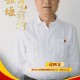 个人成就与榜样力量，榜样力量驱动卓越人生，个人成就的传承与引领