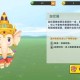 泰国真人迷你世界