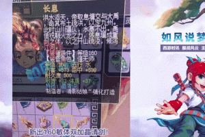 海哥梦幻西游直播在线观看
