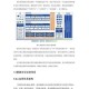 以下是对您提供的技术指南进行结构化优化后的版本，采用清晰的技术文档格式并补充必要说明：