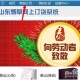 江苏烟草订货平台官网入口