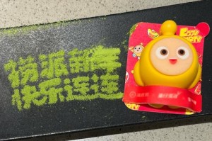 海底捞蛋仔派对联名冰箱贴，海底捞，隐藏 隐藏