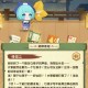 阴阳师：妖怪屋实名认证在哪里