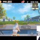 江西和平精英主播推荐，主播 江西 西和