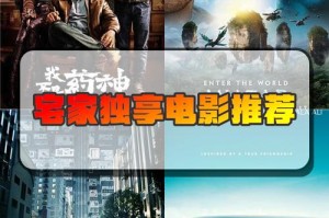深夜独享B站：一个人的秘密观影时光