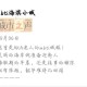城市生活指南：新手小白篇