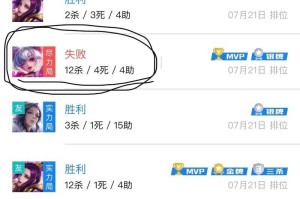 消失了的王者荣耀名字叫什么