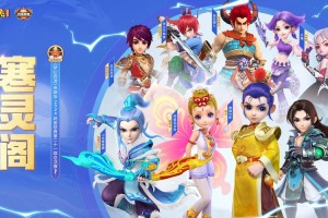 浪神梦幻西游手游官网首页 游戏，官网，首页