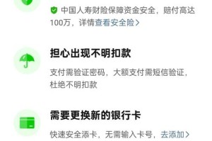 淘宝绑定银行卡详细步骤教程