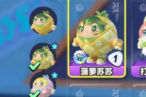 海马眼镜蛋仔派对 马眼 海马，眼镜
