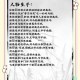 张绣之子张泉：三国名将后裔的传奇人生与历史评价