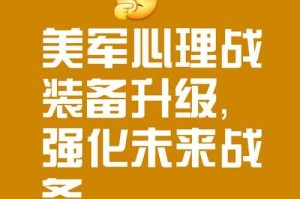 海涛在TI中的心理战术：如何利用心理战取得优势