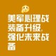 海涛在TI中的心理战术：如何利用心理战取得优势