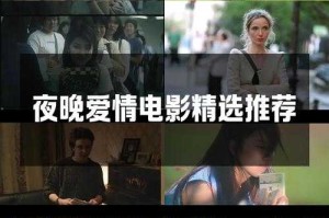 深夜独享免费影视资源
