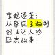 河南妇女毛浓浓BW的创业故事与励志人生