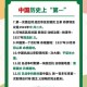 一、事件背景与基本事实，事件全貌，从背景到事实的深度解析