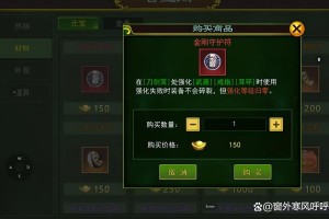 海外热血江湖手游装备升级指南：高效提升战斗力的技巧
