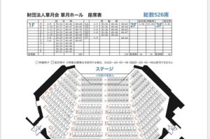 浮力电影院地址及最新观影路线指南