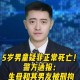 震惊！年仅5岁男孩竟做出这种令人难以置信的事情
