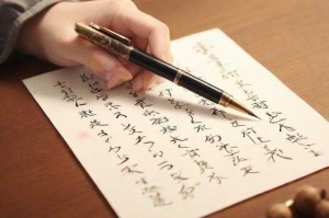 汉字笔顺详解：28字内掌握正确书写顺序