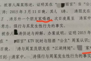 一、事件背景与违法事实认定，关于XX公司违规排污事件背景及违法事实认定调查报告