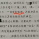 一、事件背景与违法事实认定，关于XX公司违规排污事件背景及违法事实认定调查报告