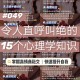 浩方攻城掠地社交互动技巧：如何在游戏内建立良好关系
