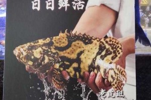海洋之舟生肖跑商价格表及动物图片大全