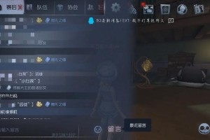 涵瑶都在玩第五人格吗