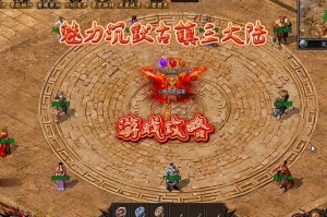 深入解析页游私服端中的画面魅力：游戏攻略与心得分享