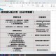 DNF 2025Q2运营报告：用户结构升级与版本创新驱动增长