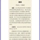 校园三男一女CP现象：情感纠葛与社交心理深度解析