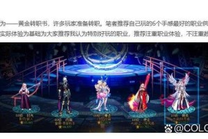 2025年《DNF》100级转职书获取全攻略