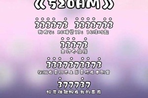 浴室音乐蛋仔派对下载 浴室 下载 音乐
