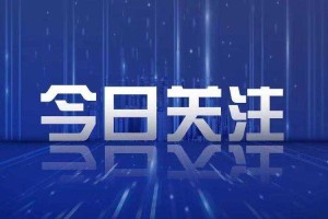 事件背景与公众关注，事件背景演变与公众关注焦点，透视XX事件的社会影响