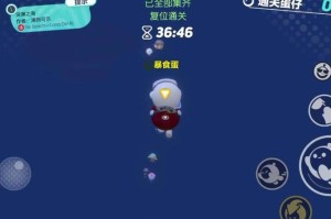 深渊浪漫蛋仔派对 深渊，这个 游戏