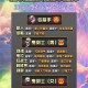 2025 DNF徽章制作材料技巧与注意事项