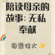 陪读妈妈丁淑芬：海外陪读辛酸史，坚守与期望揭秘
