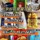 如何参与并体验密室逃脱免费版第一期？攻略指南