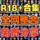 52op.net游戏论坛：专业攻略分享，最新游戏资讯一网打尽